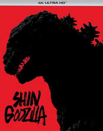 Shin Godzilla (4K) - HIDEAKI ANNO