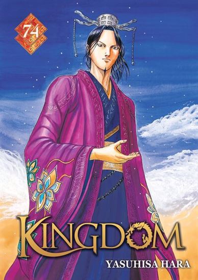 Kingdom #74 - YASUHISA HARA