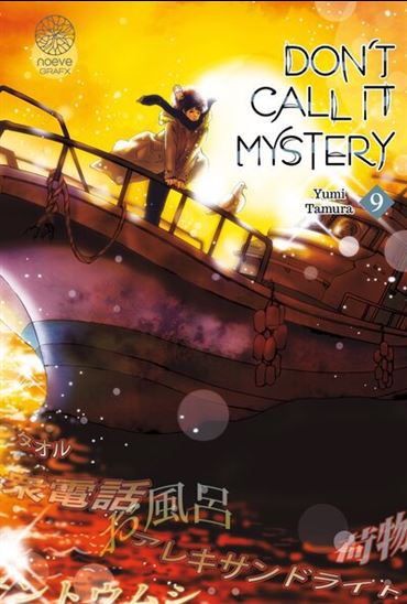 Don&#39;t call it mystery #09 - YUMI TAMURA