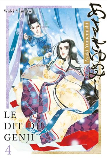Asaki Yumemishi : le dit du Genji #04 - WAKI YAMATO