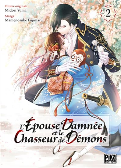 L&#39;Épouse damnée et le chasseur de démons #02 - MIDORI YUMA - MAMENOSUKE FUJIMARU