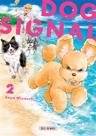 Dog signal #02 - SAYA MIYAUCHI