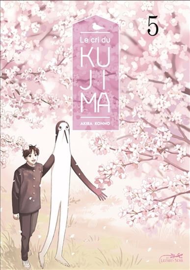Le Cri du Kujima #05 - AKIRA KONNO