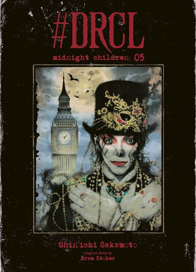 DRCL : midnight children #05 - SHIN'ICHI SAKAMOTO
