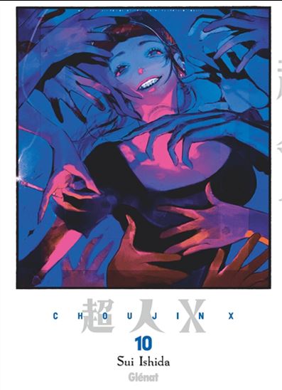 Choujin X #10 - SUI ISHIDA