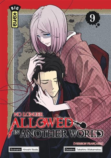 No longer allowed in another world #08 - HIROSHI NODA - TAKAHIRO WAKAMATSU