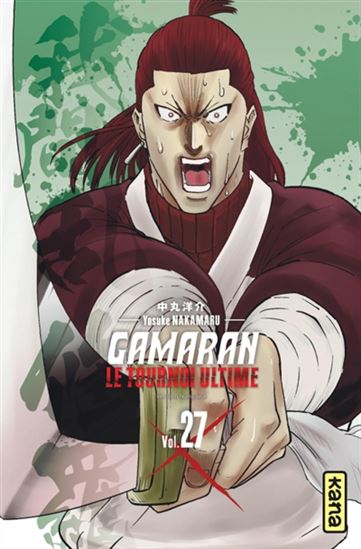 Gamaran : le tournoi ultime #27 - YOSUKE NAKAMARU
