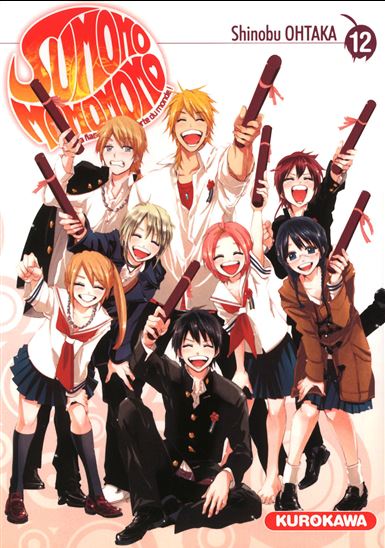 Sumomomo #12 Fin - SHINOBU OHTAKA