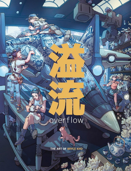 Overflow: The Art of Bryce Kho - BRYCE KHO