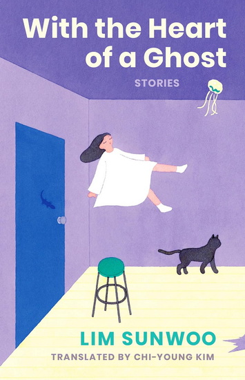 With the Heart of a Ghost - LIM SUNWOO - CHI-YOUNG KIM