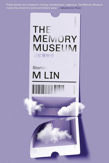 The Memory Museum - M LIN