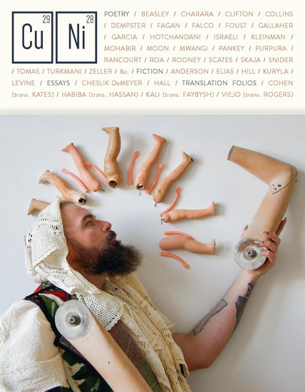 Copper Nickel Issue 41 - WAYNE MILLER