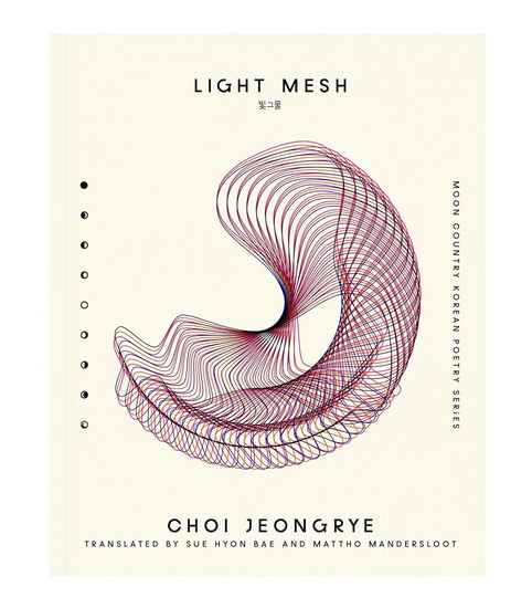 Light Mesh - CHOI JEONGRYE - SUE HYON BAE