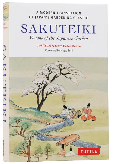 Sakuteiki: A Modern Translation of Japan's Gardening Classic: Visions of the Japanese Garden - JIRO TAKEI - MARC PETER KEANE