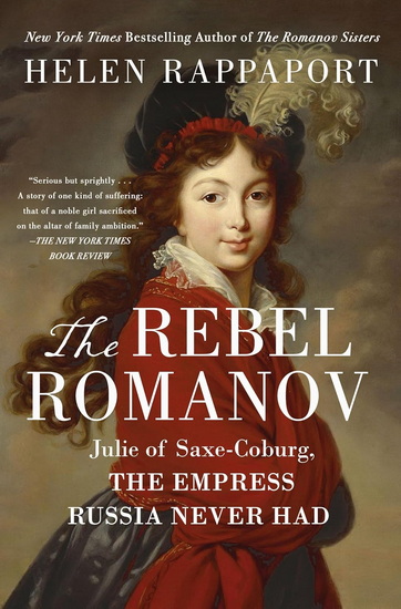The Rebel Romanov: Julie of Saxe-Coburg, the Empress Russia Never Had - HELEN RAPPAPORT