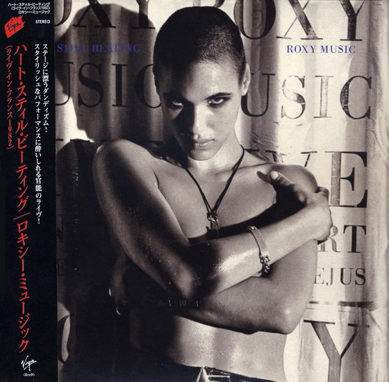 Heart Still Beating (SHM-CD) - ROXY MUSIC