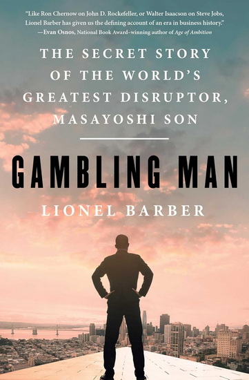 Gambling Man - LIONEL BARBER