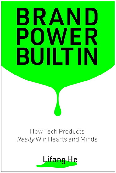 Brand Power Built In - LIFANG HE