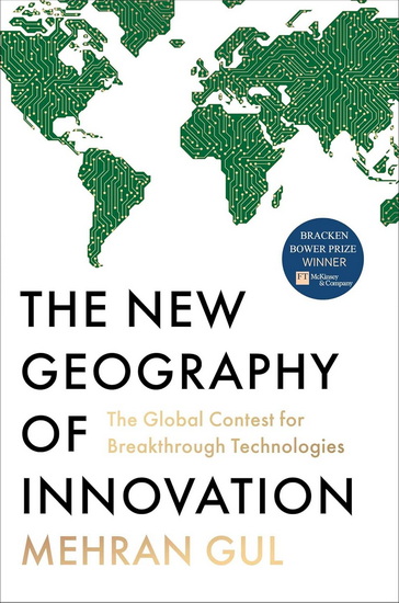 New Geography of Innovation - MEHRAN GUL