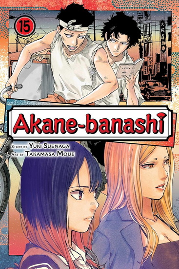 Akane-banashi, Vol. 15 - YUKI SUENAGA