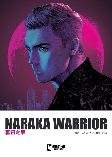 Naraka Warrior Vol. 2 - ALBERT NG