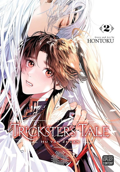 Trickster's Tale: Hu Yan Zhuan, Vol. 2 - HONTOKU