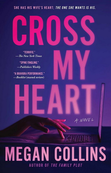 Cross My Heart - MEGAN COLLINS