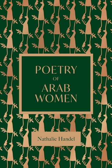 Poetry of Arab Women - NATHALIE HANDAL