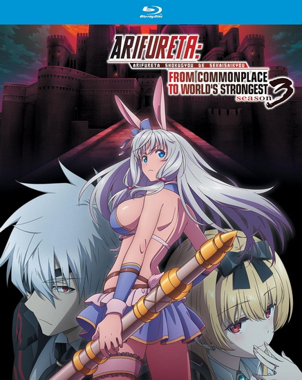 Arifureta: From Commonplace to World's Strongest: Season 3 (Blu-ray)