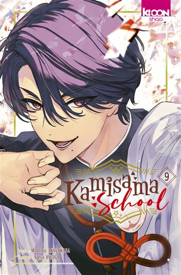 Kamisama school #09 - NATSU HYUUGA - MODOMU AKAGAWARA