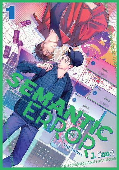 Semantic Error (novel), Vol. 1 - J SOORI