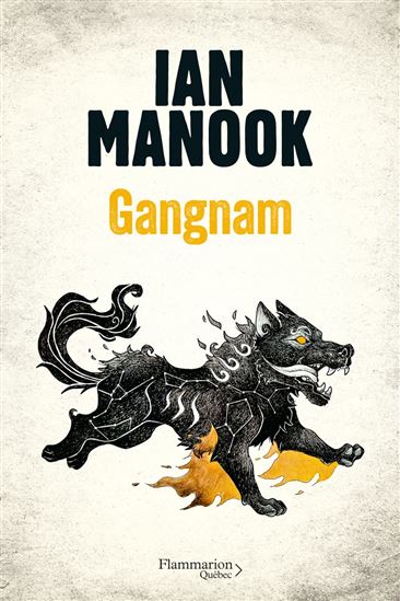Gangnam T.01 - IAN MANOOK