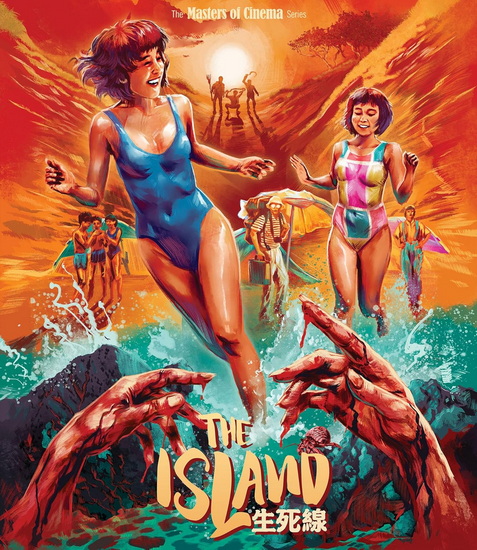 The Island, - Limited Edition (Blu-ray)