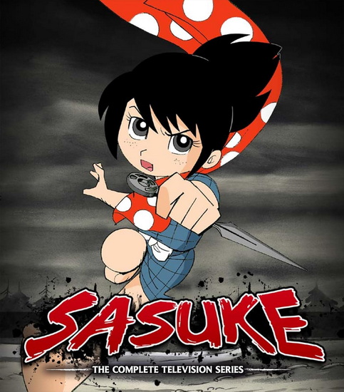 Sasuke: The Complete Television Series (Blu-ray)