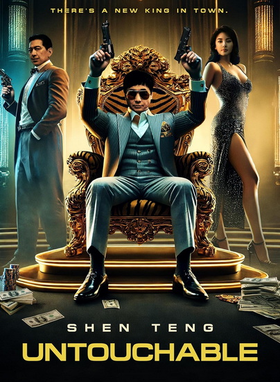 Untouchable