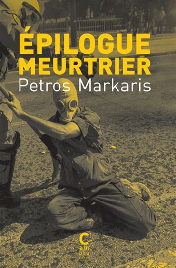 Épilogue meurtrier - PÉTROS MARKARIS