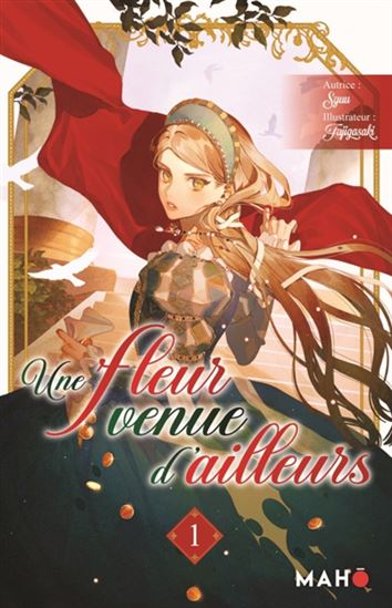 Une fleur venue d'ailleurs #01 (roman) - SYUU - FUJIGASAKI