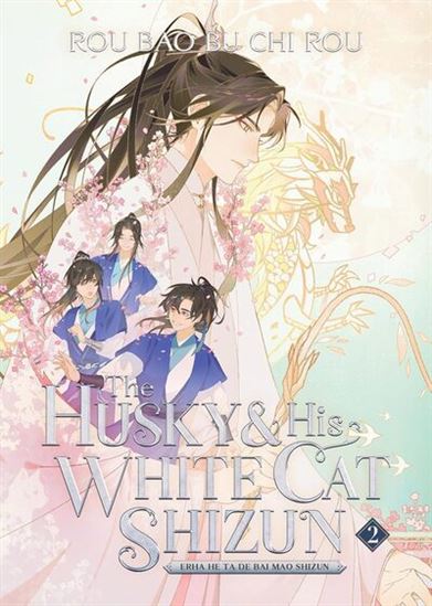 The Husky and His White Cat Shizun #02 - BU CHI ROU ROU BAO
