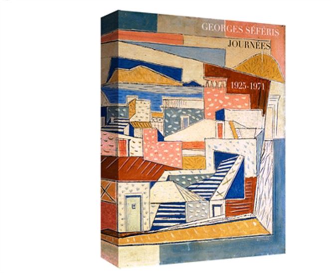 Journées 1925-1971 - GIORGOS SEFÉRIS