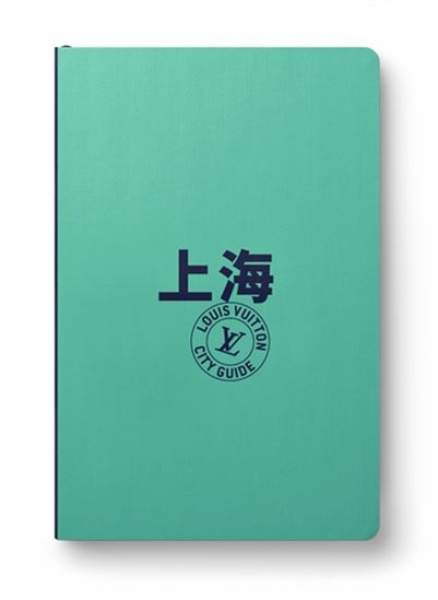 Shanghai 2026 (en chinois) - MICHEL TEMMAN