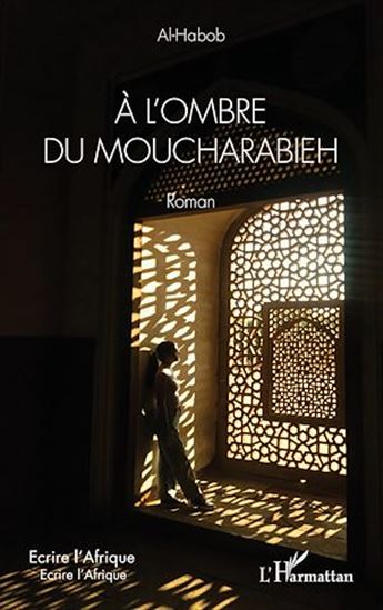 À l'ombre du moucharabieh - AL-HABOB