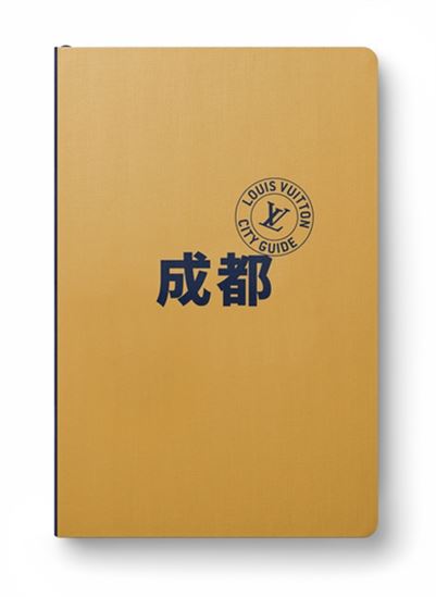 Chengdu 2026 (en chinois) - CHENG JIWEI