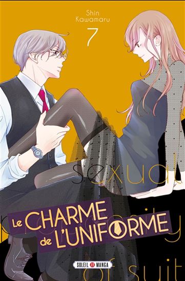 Le Charme de l'uniforme #07 - SHIN KAWAMARU