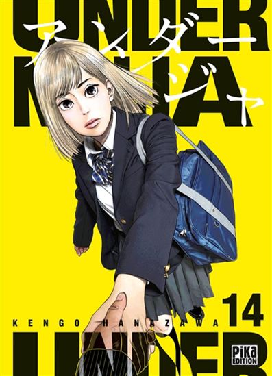 Under ninja #14 - KENGO HANAZAWA