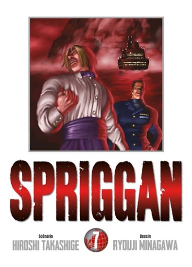 Spriggan #07 - HIROSHI TAKASHIGE - RYÔJI MINAGAWA