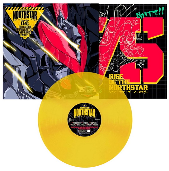 Chapter 4 : Red Falcon Super Battle! Neo Paris War!! (Vinyle jaune) - RISE OF THE NORTHSTAR