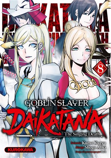 Goblin slayer Daikatana #08 - KUMO KAGYU & AL