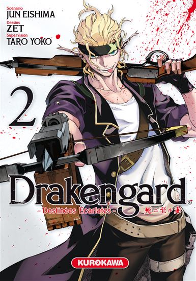 Drakengard #02 - JUN EISHIMA - ZET
