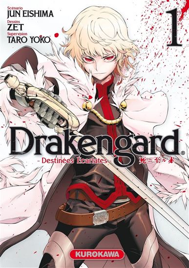 Drakengard #01 - JUN EISHIMA - ZET