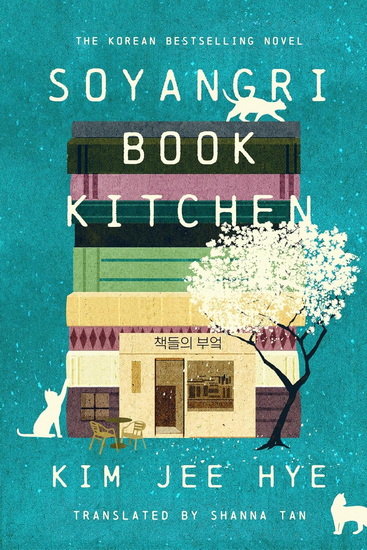 Soyangri Book Kitchen - KIM JEE HYE - SHANNA TAN